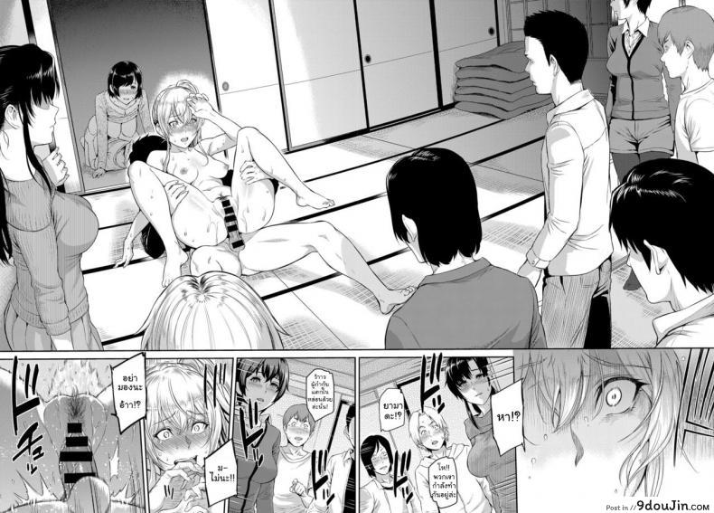 อ่านโดจิน ตัวเธอไม่เปลี่ยนไป แต่ใจเธอไม่เหมือนเดิม [Yoshiura Kazuya] Kizashi ภาค 09 แปลไทย หน้าที่ 8