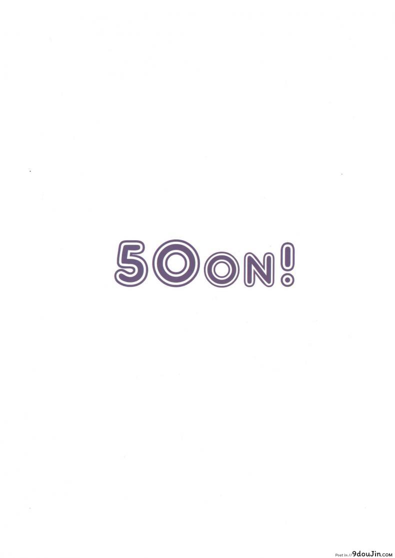 อ่านโดจิน ลวงจิตบังคับร่าง (C90) [50on! (Aiue Oka)] Saimin Seishidou ภาค 31 แปลไทย หน้าที่ 15