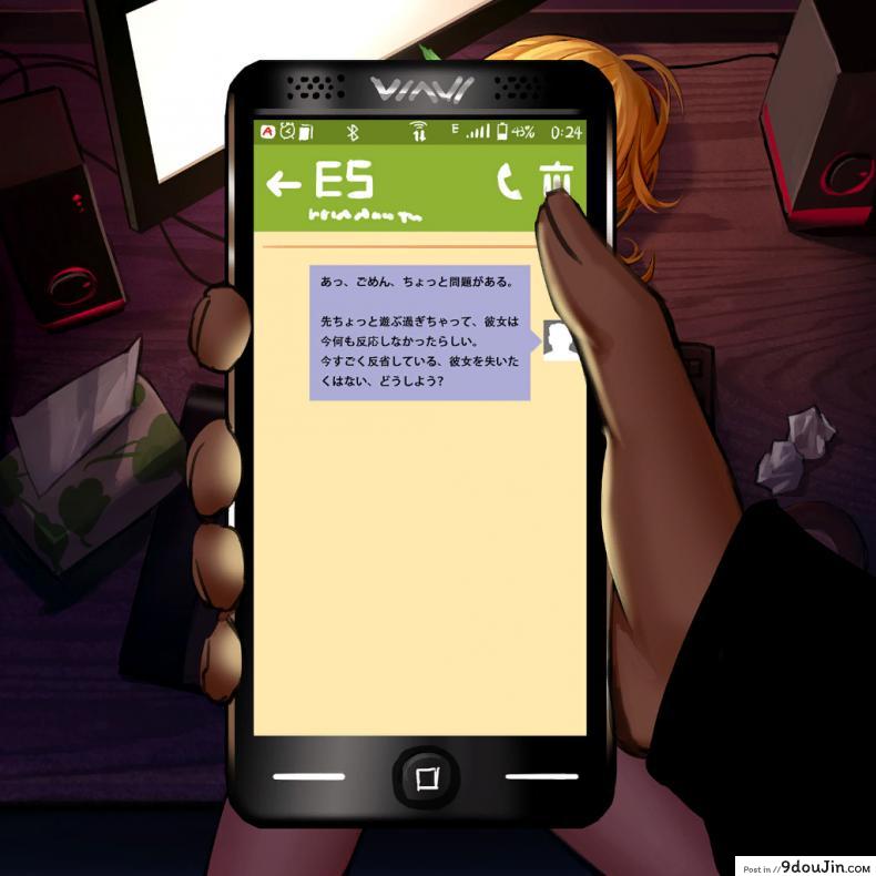อ่านโดจิน ลองมาปี้ บี้สาวเอลฟ์ [As109] Mail-Order Elf ภาค 1 แปลไทย หน้าที่ 45