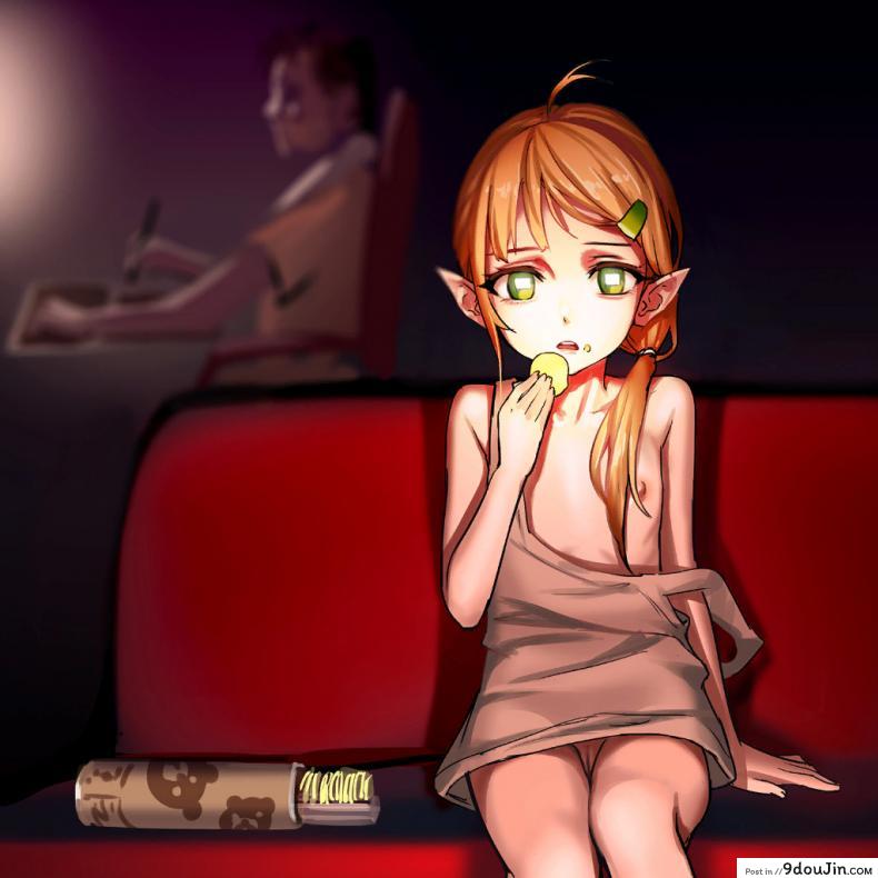 อ่านโดจิน ลองมาปี้ บี้สาวเอลฟ์ [As109] Mail-Order Elf ภาค 3 แปลไทย หน้าที่ 21