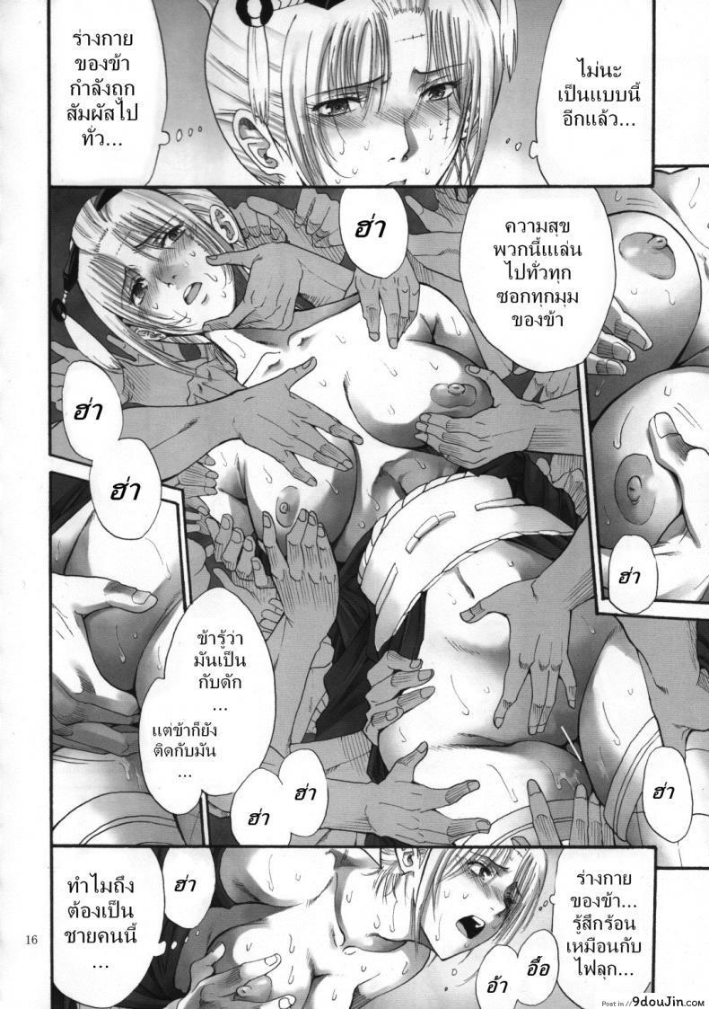 อ่านโดจิน [Katsuobushi (Horie)] Tsukuyo-san ga Iyarashii Koto o Sarete Shimau Hanashi ภาค 2 แปลไทย หน้าที่ 15