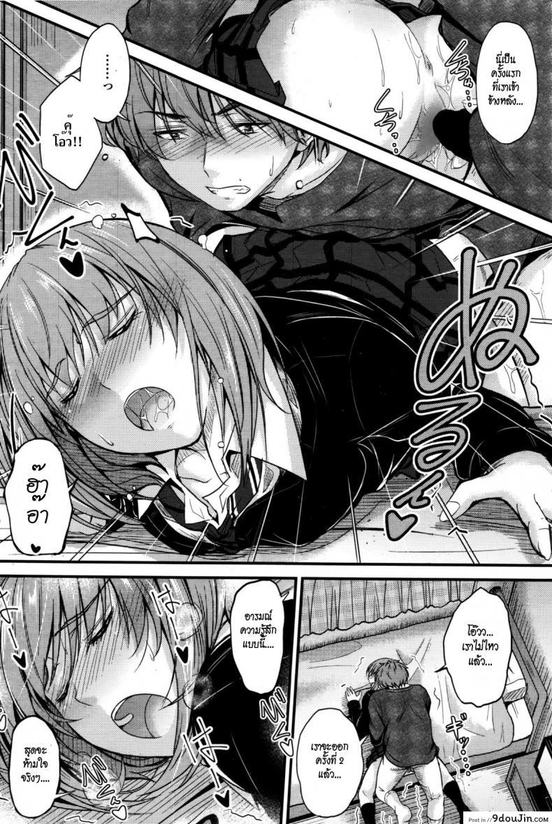 อ่านโดจิน ลักหลับพี่สาว [Mutsuki] Ishiki no Kyoukaisen | The Ley Line of Consciousness ภาค 2 อ่านฟรี หน้าที่ 16