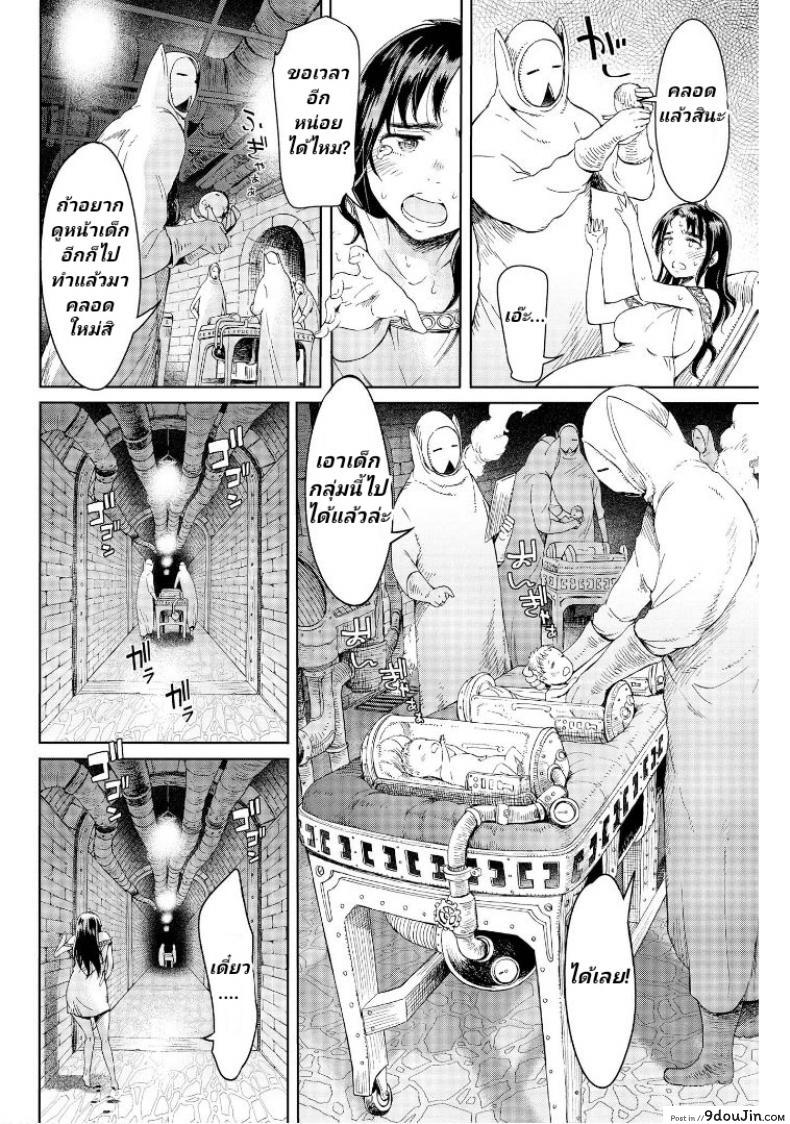 อ่านโดจิน ลัคกี้โนเอล [H9] Goblin Teikoku ni Ochita Onna Senshi ภาค 2 (อ่านฟรี) หน้าที่ 15