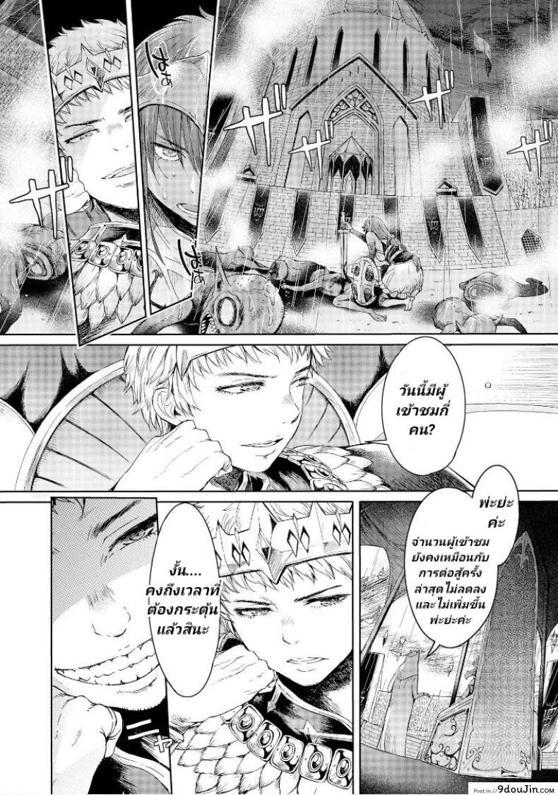 อ่านโดจิน ลัคกี้โนเอล [H9] Goblin Teikoku ni Ochita Onna Senshi ภาค 2 (อ่านฟรี) หน้าที่ 19