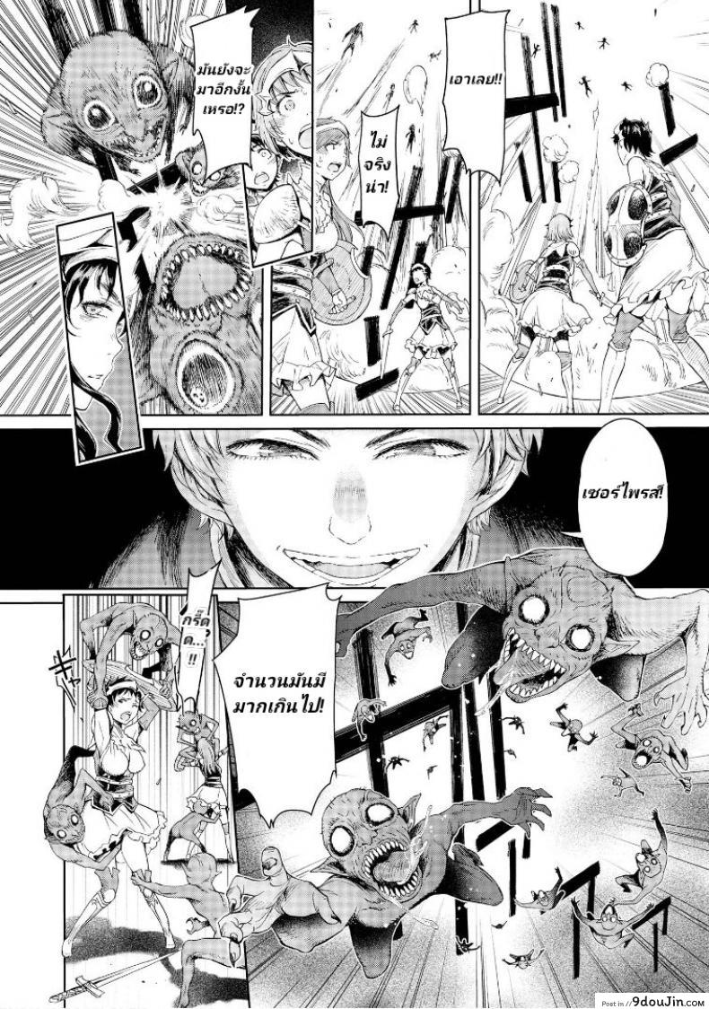 อ่านโดจิน ลัคกี้โนเอล [H9] Goblin Teikoku ni Ochita Onna Senshi ภาค 2 (อ่านฟรี) หน้าที่ 21
