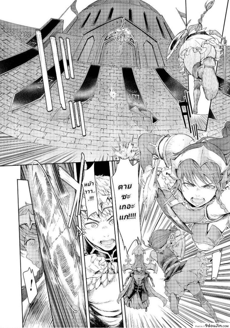 อ่านโดจิน ลัคกี้โนเอล [H9] Goblin Teikoku ni Ochita Onna Senshi ภาค 2 (อ่านฟรี) หน้าที่ 29