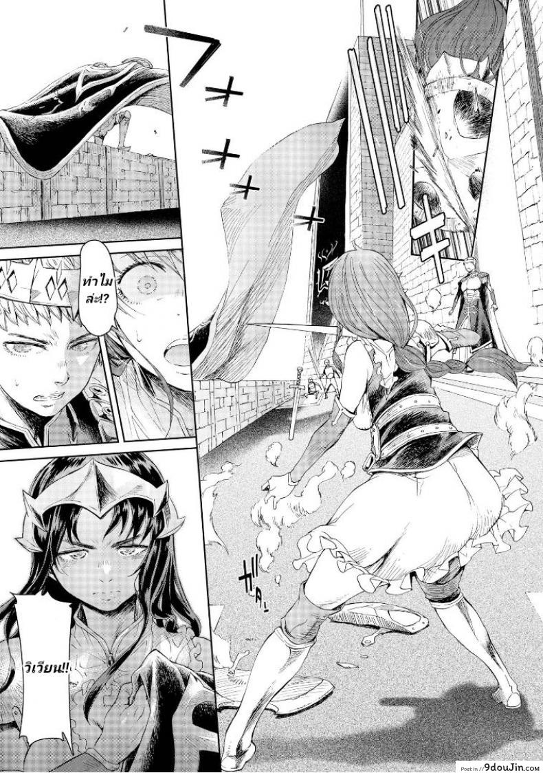 อ่านโดจิน ลัคกี้โนเอล [H9] Goblin Teikoku ni Ochita Onna Senshi ภาค 2 (อ่านฟรี) หน้าที่ 30