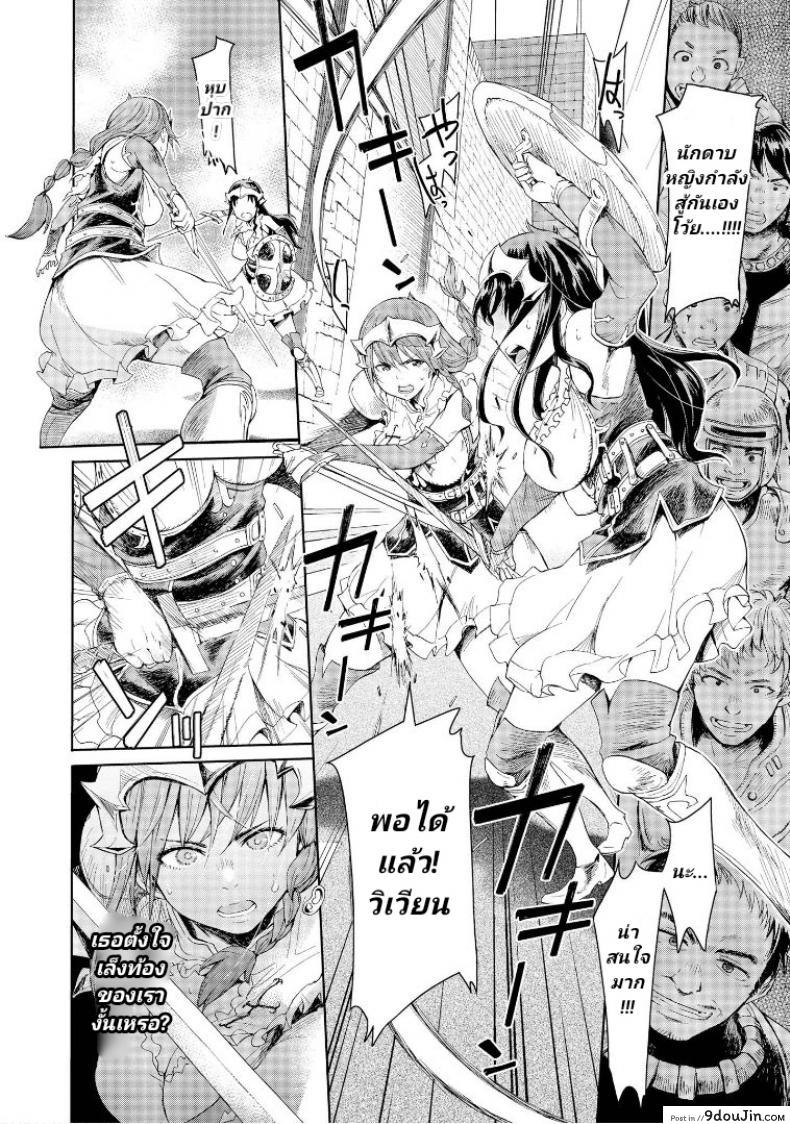 อ่านโดจิน ลัคกี้โนเอล [H9] Goblin Teikoku ni Ochita Onna Senshi ภาค 2 (อ่านฟรี) หน้าที่ 31