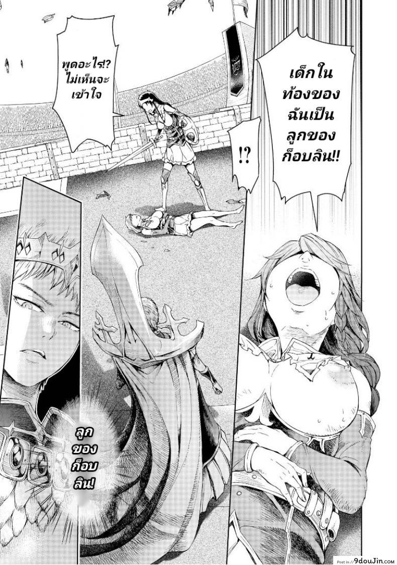 อ่านโดจิน ลัคกี้โนเอล [H9] Goblin Teikoku ni Ochita Onna Senshi ภาค 3 (อ่านฟรี) หน้าที่ 6