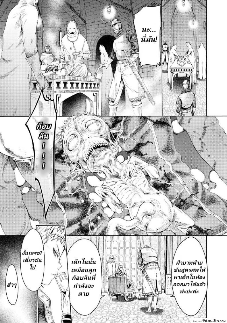 อ่านโดจิน ลัคกี้โนเอล [H9] Goblin Teikoku ni Ochita Onna Senshi ภาค 3 (อ่านฟรี) หน้าที่ 12