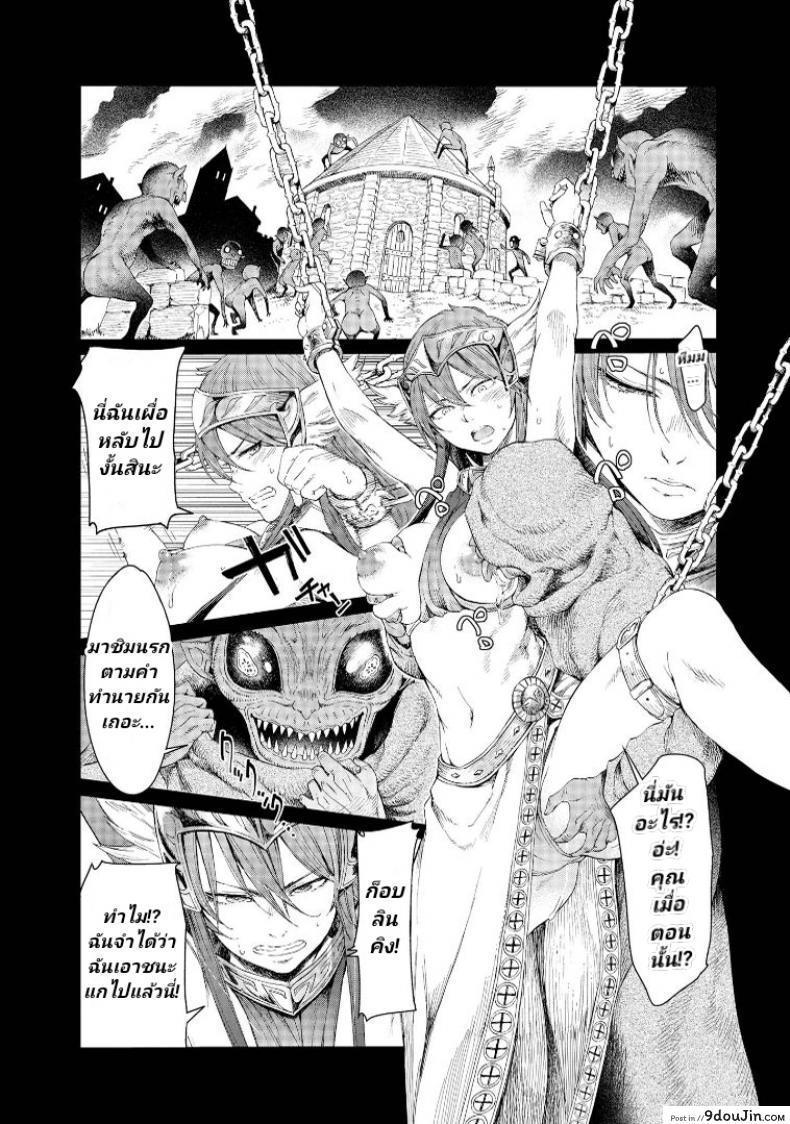 อ่านโดจิน ลัคกี้โนเอล [H9] Goblin Teikoku ni Ochita Onna Senshi ภาค 3 (อ่านฟรี) หน้าที่ 19