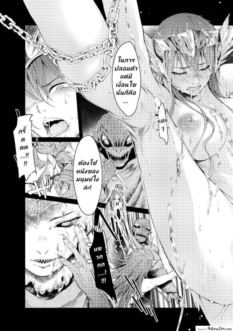 อ่านโดจิน ลัคกี้โนเอล [H9] Goblin Teikoku ni Ochita Onna Senshi ภาค 3 (อ่านฟรี) หน้าที่ 22