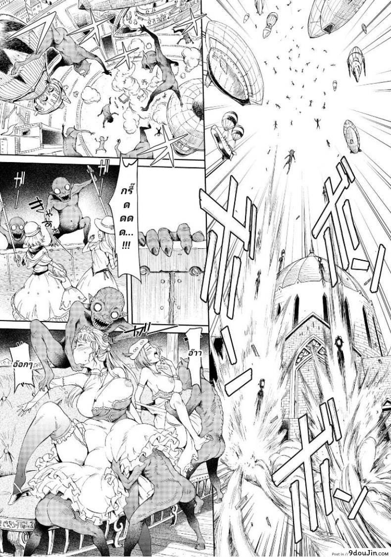 อ่านโดจิน ลัคกี้โนเอล [H9] Goblin Teikoku ni Ochita Onna Senshi ภาค 3 (อ่านฟรี) หน้าที่ 31