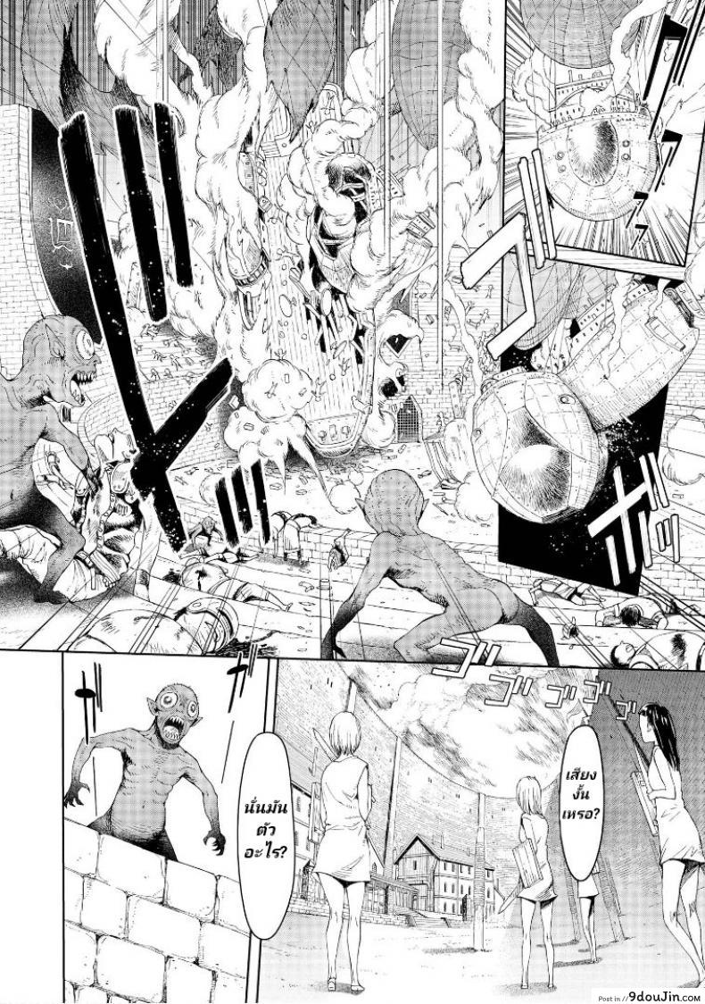 อ่านโดจิน ลัคกี้โนเอล [H9] Goblin Teikoku ni Ochita Onna Senshi ภาค 3 (อ่านฟรี) หน้าที่ 32