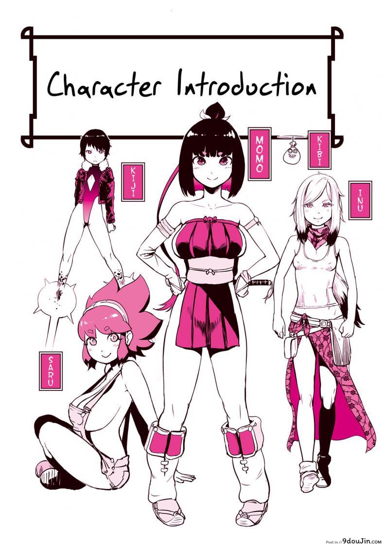 อ่านโดจิน ตำนานเจ้าหญิงโมโม่ [Gesundheit] Momohime | Princess Momo ภาค 0 หน้าที่ 3