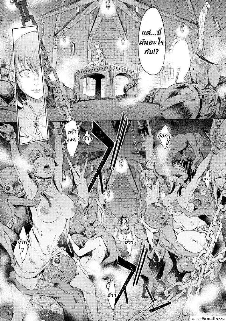 อ่านโดจิน ลัคกี้โนเอล [H9] Goblin Teikoku ni Ochita Onna Senshi ภาค 3 (อ่านฟรี) หน้าที่ 39
