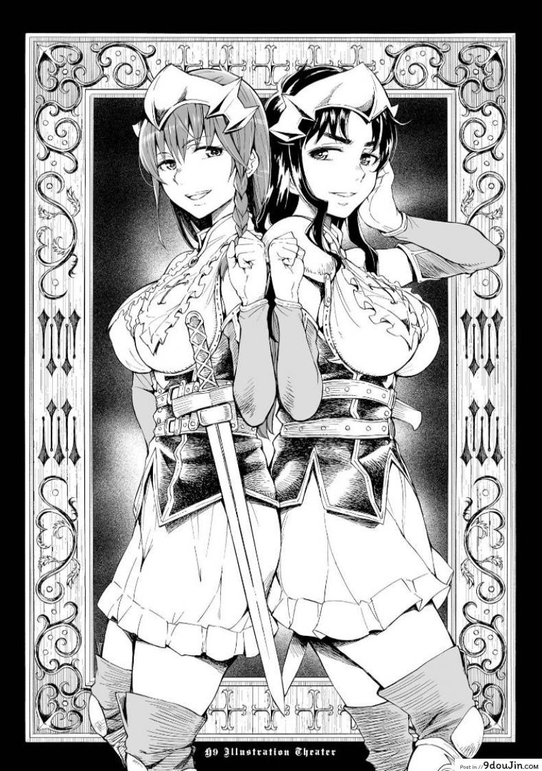 อ่านโดจิน ลัคกี้โนเอล [H9] Goblin Teikoku ni Ochita Onna Senshi ภาค 3 (อ่านฟรี) หน้าที่ 43