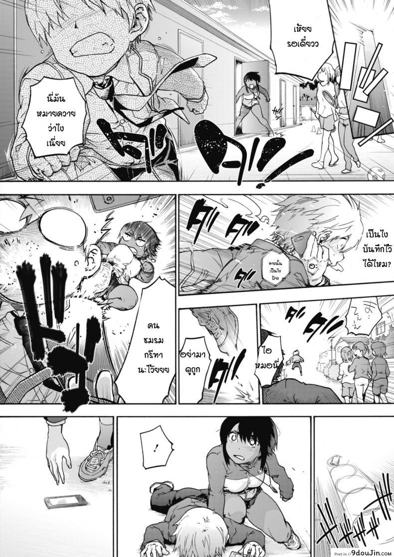 อ่านโดจิน Harlem Cult ภาค 2 [Uba Yoshiyuki] (แปลไทย) หน้าที่ 6