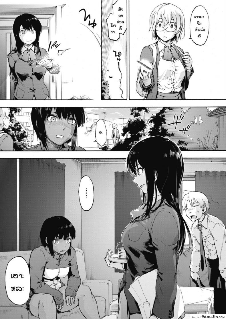 อ่านโดจิน Harlem Cult ภาค 2 [Uba Yoshiyuki] (แปลไทย) หน้าที่ 7