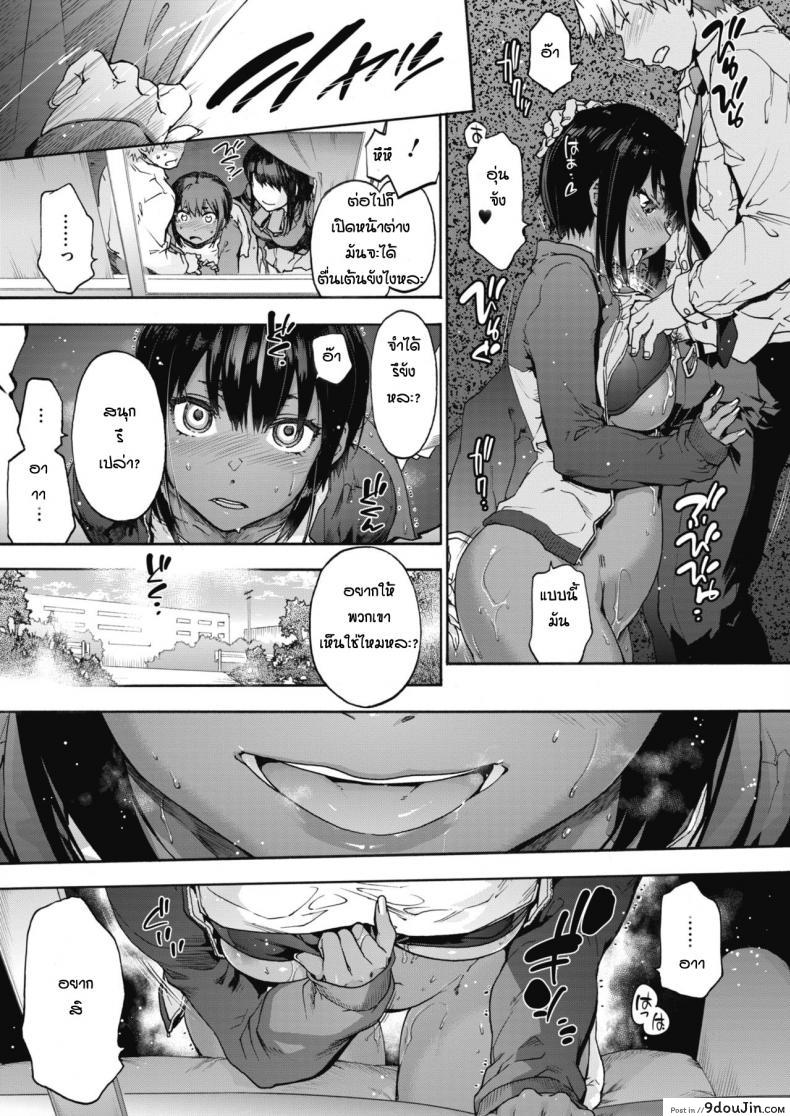 อ่านโดจิน Harlem Cult ภาค 2 [Uba Yoshiyuki] (แปลไทย) หน้าที่ 15