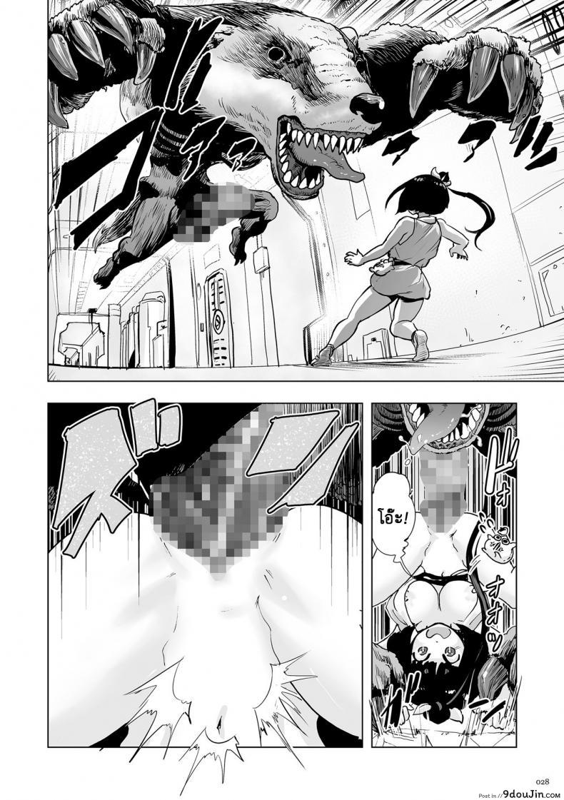 อ่านโดจิน Momohime | Princess Momo [Gesundheit] ภาค 0 แปลไทย หน้าที่ 27