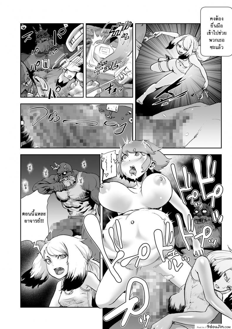 อ่านโดจิน Momohime | Princess Momo [Gesundheit] แปลไทย หน้าที่ 7