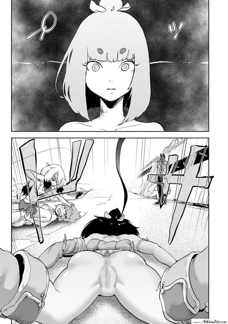 อ่านโดจิน Momohime | Princess Momo [Gesundheit] แปลไทย หน้าที่ 16
