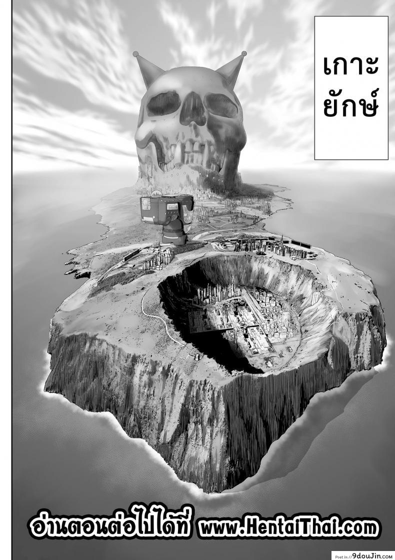 อ่านโดจิน Momohime | Princess Momo [Gesundheit] แปลไทย หน้าที่ 23