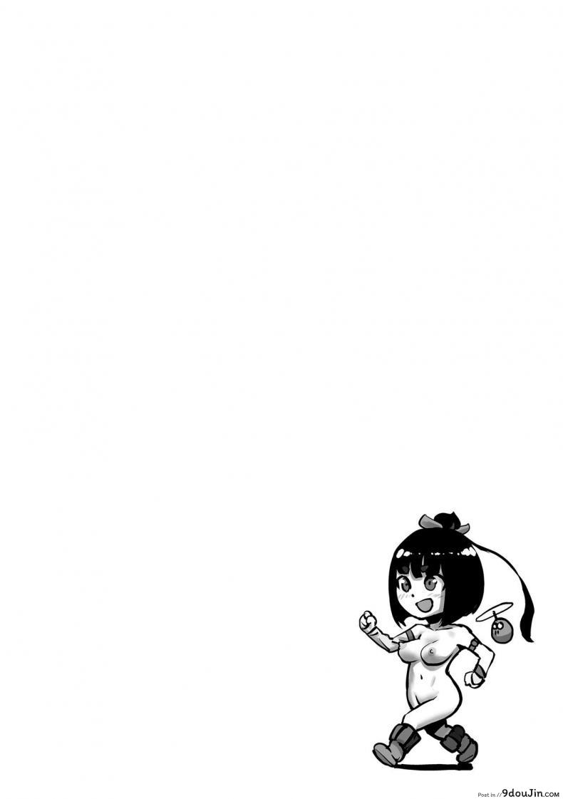 อ่านโดจิน Momohime | Princess Momo [Gesundheit] แปลไทย หน้าที่ 25