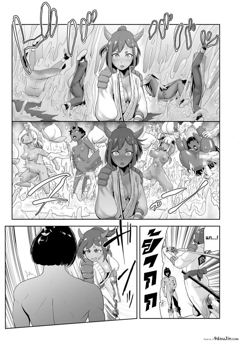 อ่านโดจิน ตำนานเจ้าหญิงโมโม่ [Gesundheit] Momohime | Princess Momo ภาค 6 แปลไทย หน้าที่ 17