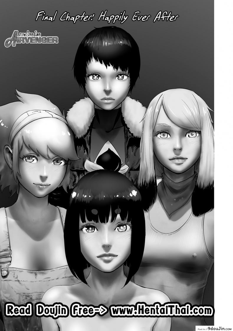 ตำนานเจ้าหญิงโมโม่ [Gesundheit] Momohime | Princess Momo ภาค 7