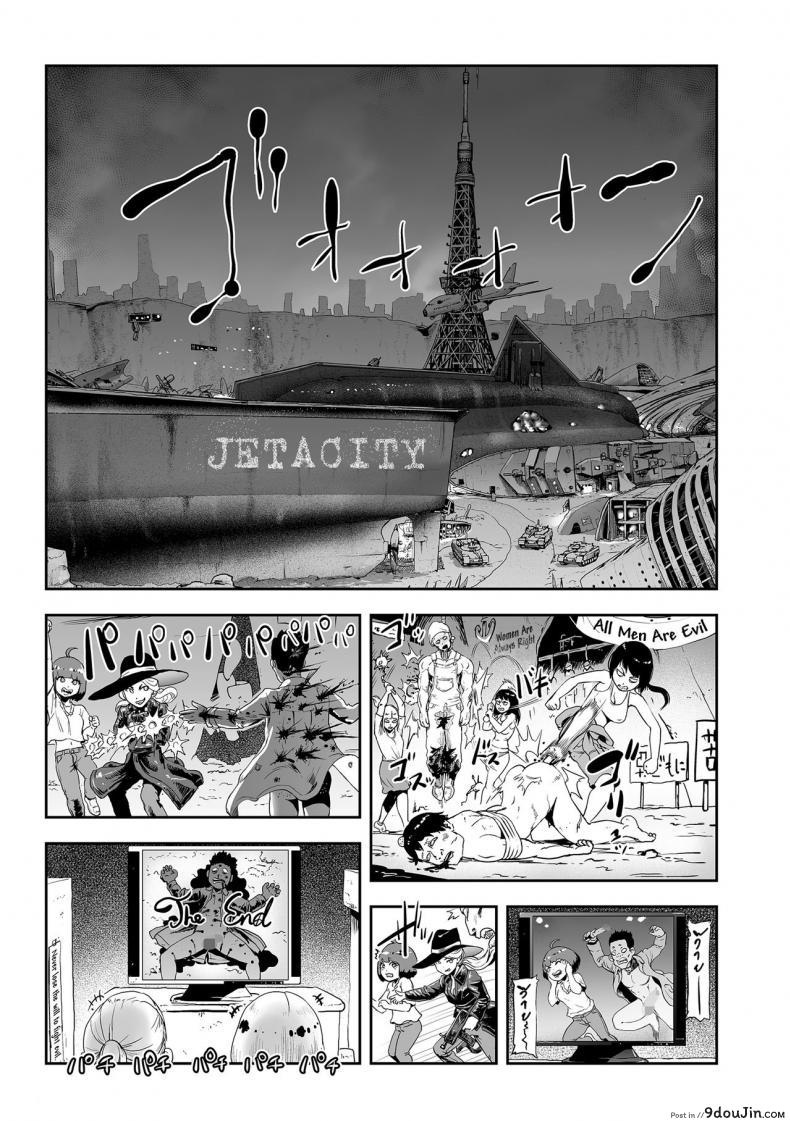 อ่านโดจิน ตำนานเจ้าหญิงโมโม่ [Gesundheit] Momohime | Princess Momo ภาค 7 แปลไทย หน้าที่ 15