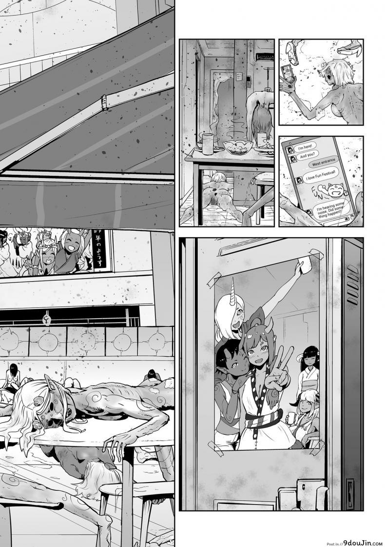 อ่านโดจิน ตำนานเจ้าหญิงโมโม่ [Gesundheit] Momohime | Princess Momo ภาค 7 แปลไทย หน้าที่ 18
