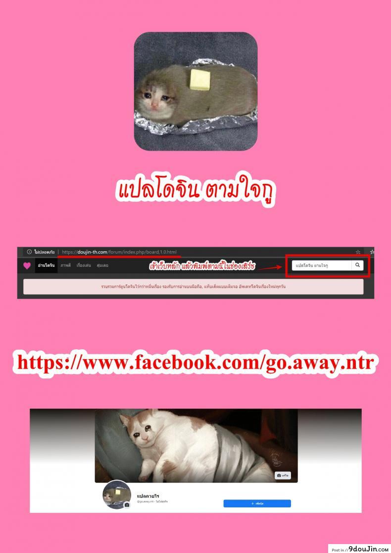อ่านโดจิน [Haneinu] Elf Oyako to Pakopako Ibunka Kouryuu! ~Stella Hen~ ภาค 3 แปลไทย หน้าที่ 35
