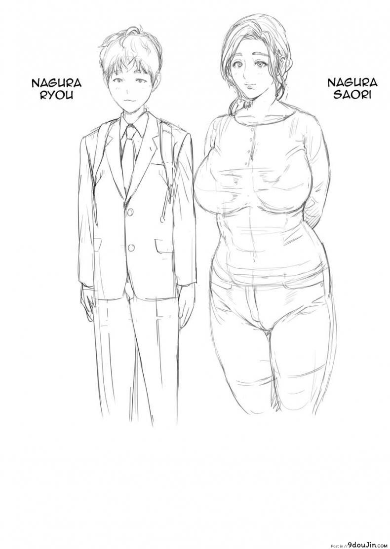 อ่านโดจิน ตื่นเป็นแม่ หลับเป็นเมีย [Hy-dou (Hyji)] Kinjo Yuuwaku Musuko o Yobai ni Sasou Haha Hen ภาค 1 หน้าที่ 2