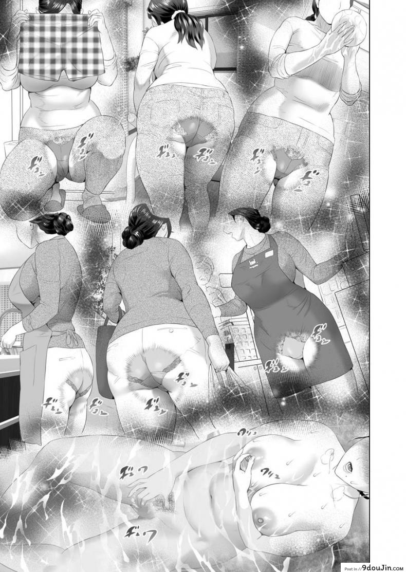 อ่านโดจิน ตื่นเป็นแม่ หลับเป็นเมีย [Hy-dou (Hyji)] Kinjo Yuuwaku Musuko o Yobai ni Sasou Haha Hen แปลไทย หน้าที่ 43