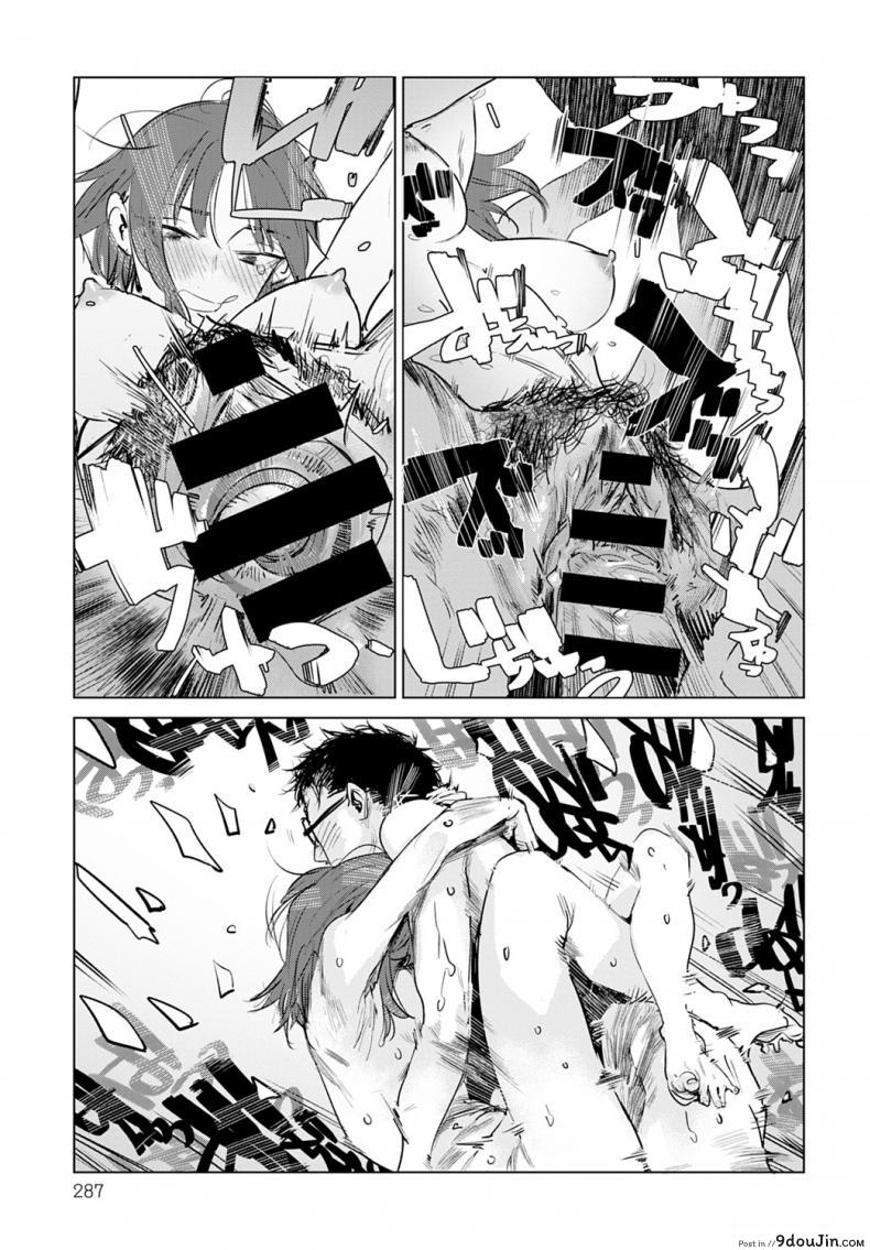 อ่านโดจิน เป็นได้แค่เพื่อน [Ikuhana Niro] Himitsu – The Secret (COMIC Anthurium 2016-08) ภาค 2 หน้าที่ 5