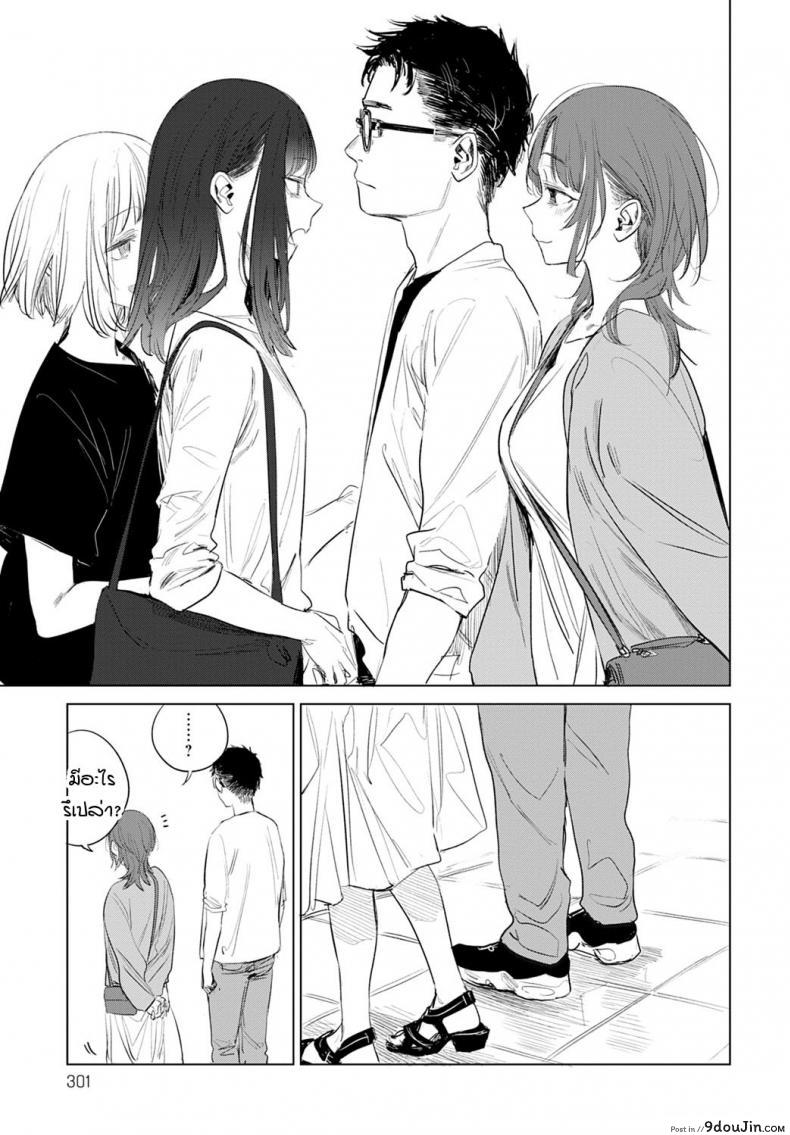 อ่านโดจิน เป็นได้แค่เพื่อน [Ikuhana Niro] Himitsu – The Secret (COMIC Anthurium 2016-08) ภาค 2 แปลไทย หน้าที่ 19