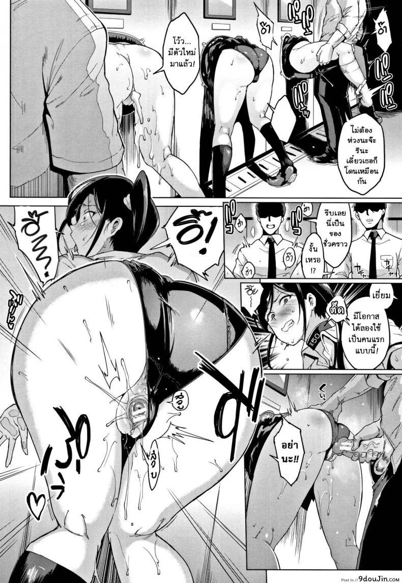 อ่านโดจิน ตู้ปันเสียว [Fan no Hitori] Dolls ภาค 5 แปลไทย หน้าที่ 18