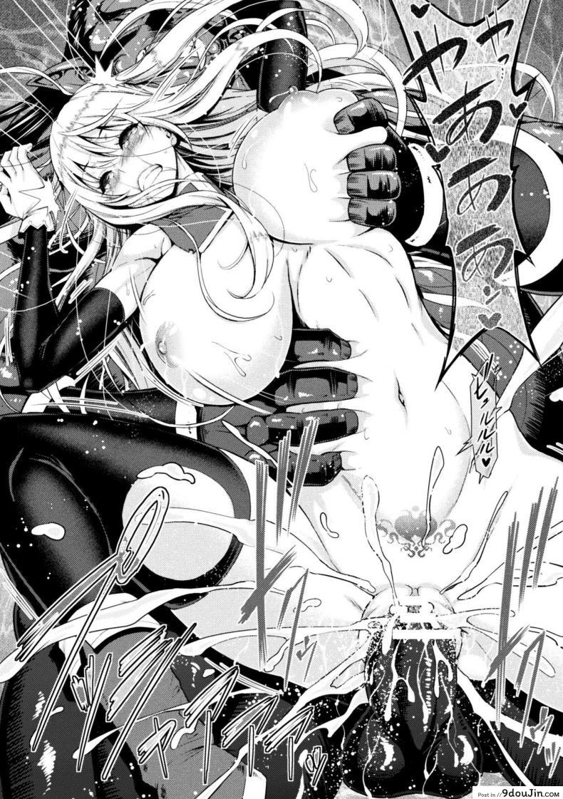 อ่านโดจิน ERONA Orc no Inmon ni Okasareta Onna Kishi no Matsuro ภาค 2 [yamada gogogo] อ่านฟรี หน้าที่ 22