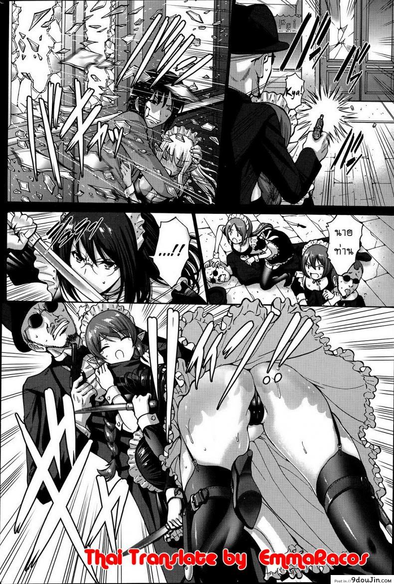 อ่านโดจิน เปลี่ยนเป็นรัก [Nishikawa Kou] Kuro Yousei Dark Elf ภาค 2 หน้าที่ 2