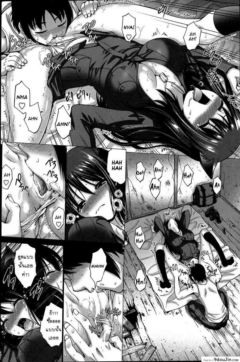 อ่านโดจิน Kuro Yousei Dark Elf [Nishikawa Kou] ภาค 2 แปลไทย หน้าที่ 12