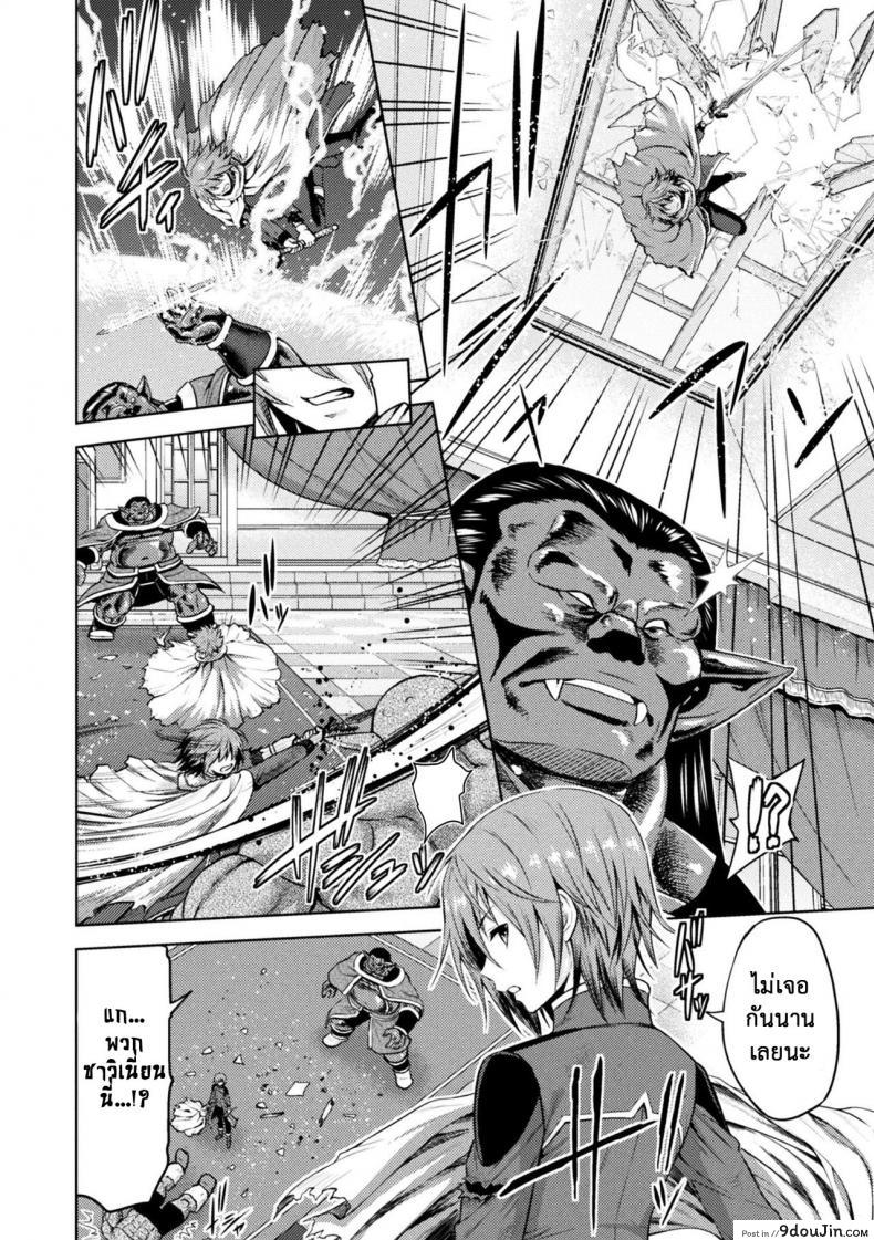 อ่านโดจิน ใต้บัญชา คำสั่งออร์ค [yamada gogogo] ERONA Orc no Inmon ni Okasareta Onna Kishi no Matsuro ภาค 5 อ่านฟรี หน้าที่ 8