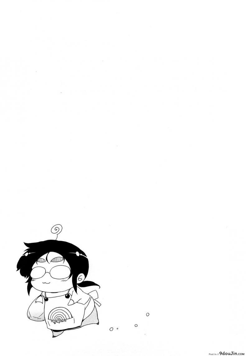 อ่านโดจิน ถอยกลับไม่ได้แล้วนะ [Drill Jill] Monosugoi Mama Jiru | Mama’s Terrible Soup ภาค 1 แปลไทย หน้าที่ 20