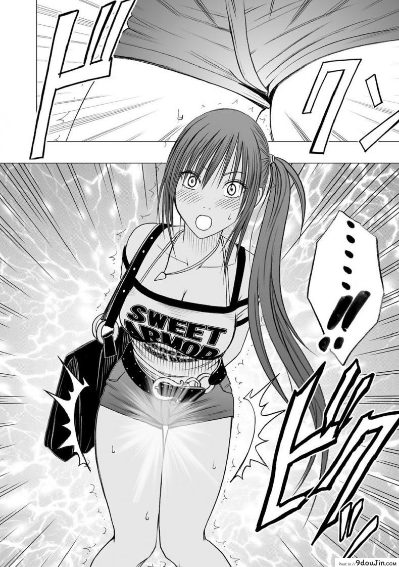 อ่านโดจิน Virgin Idol [Crimson (Carmine)] แปลไทย หน้าที่ 13