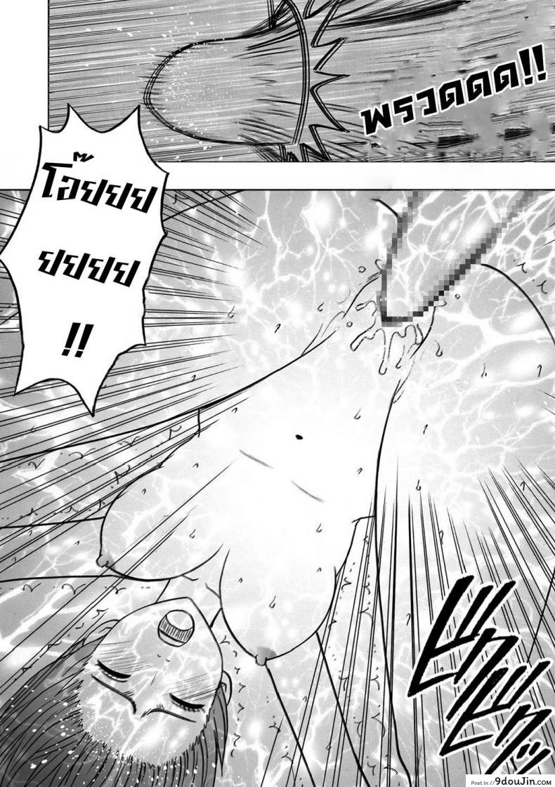 อ่านโดจิน เปิดบริสุทธิ์ สาวไอดอล [Crimson (Carmine)] Virgin Idol ภาค 03 หน้าที่ 3