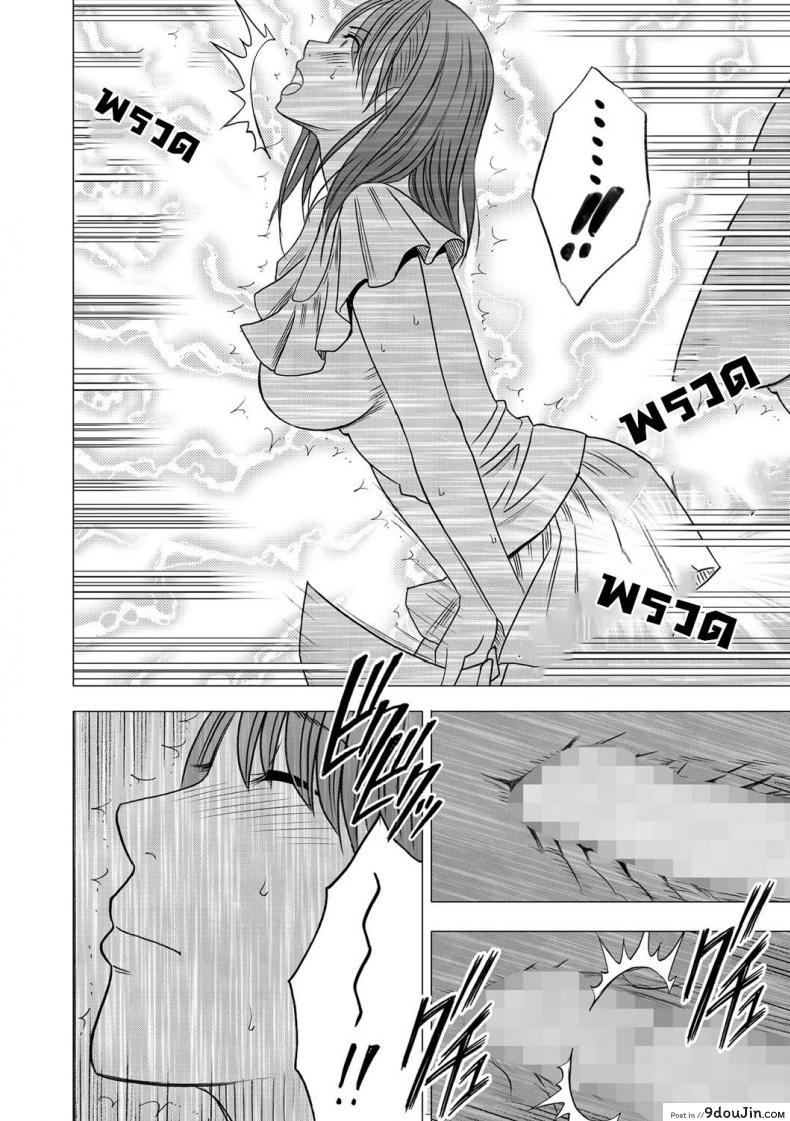 อ่านโดจิน เปิดบริสุทธิ์ สาวไอดอล [Crimson (Carmine)] Virgin Idol ภาค 04 แปลไทย หน้าที่ 23