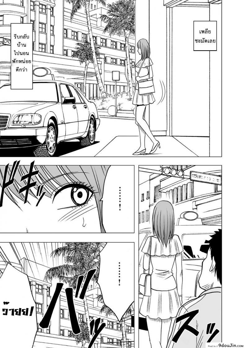 อ่านโดจิน เปิดบริสุทธิ์ สาวไอดอล [Crimson (Carmine)] Virgin Idol ภาค 05 แปลไทย หน้าที่ 4