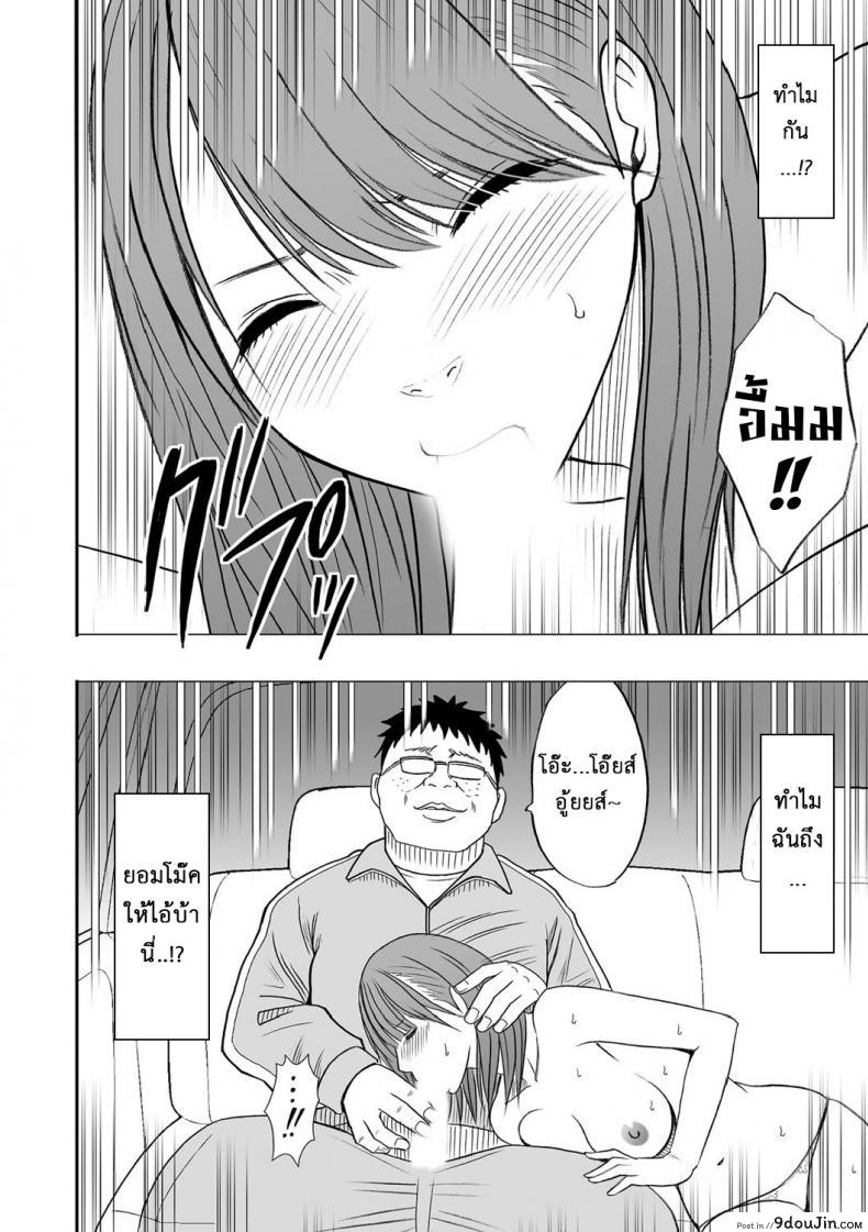 อ่านโดจิน เปิดบริสุทธิ์ สาวไอดอล [Crimson (Carmine)] Virgin Idol ภาค 06 หน้าที่ 3