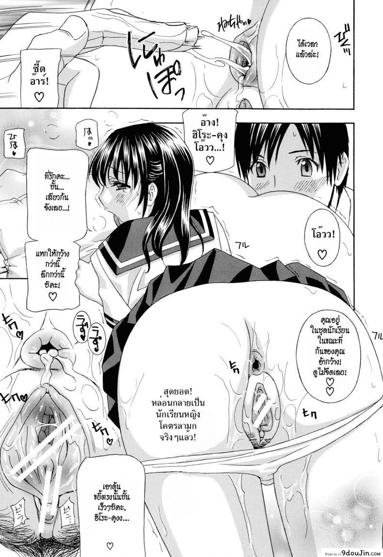 อ่านโดจิน ถอยกลับไม่ได้แล้วนะ [Drill Jill] Monosugoi Mama Jiru | Mama’s Terrible Soup ภาค 31 อ่านฟรี หน้าที่ 15